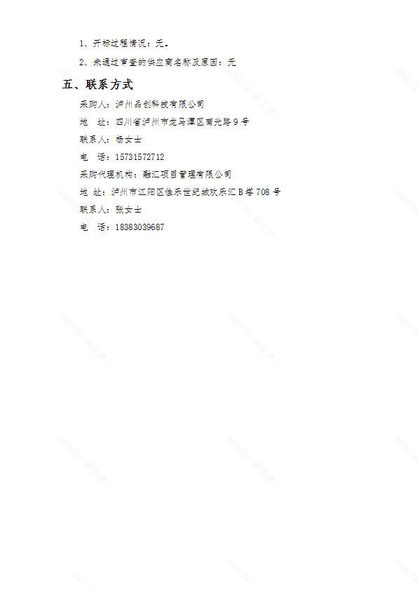 尊龙凯时·Z6(中国)人生就是搏!