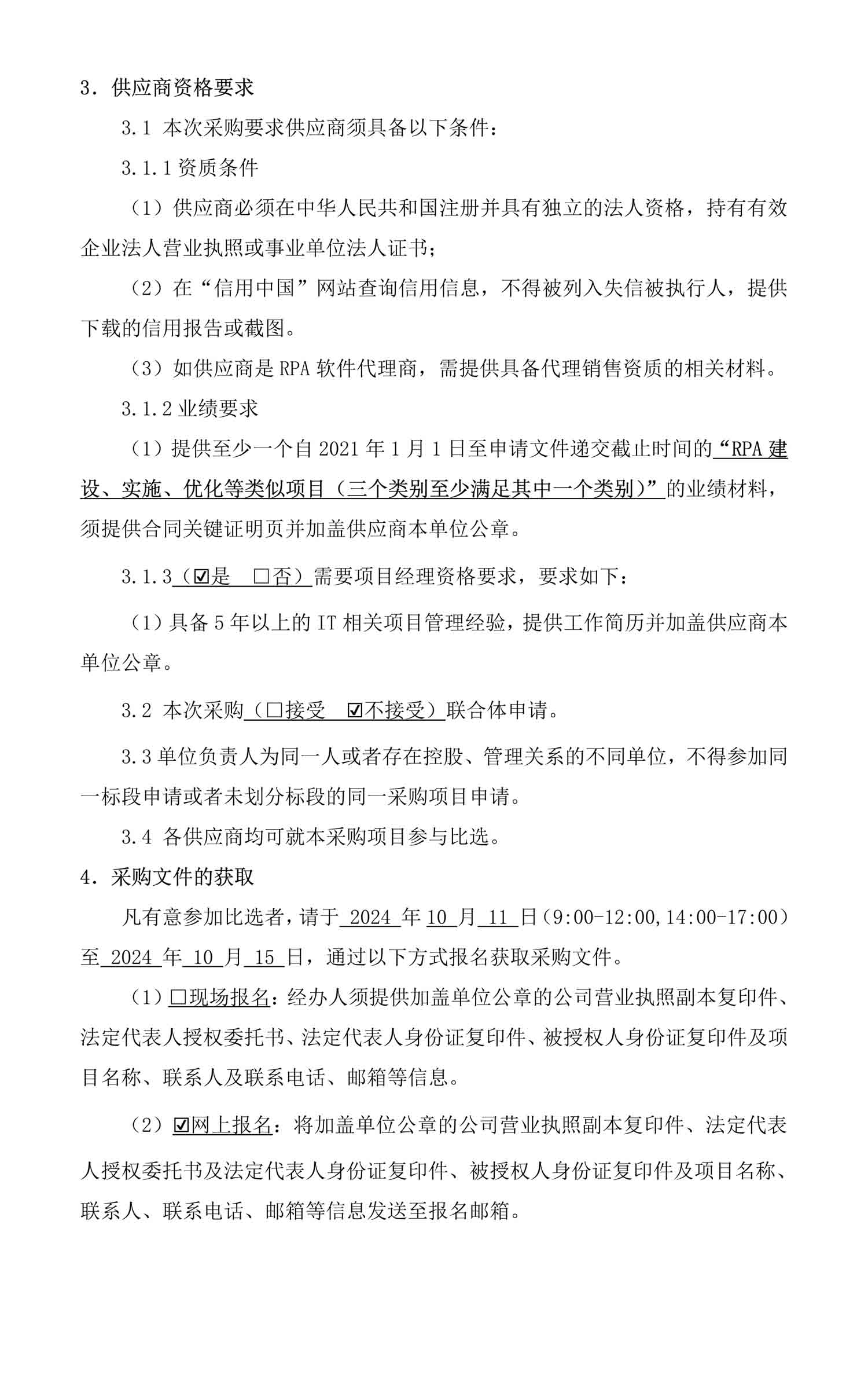 尊龙凯时·Z6(中国)人生就是搏!