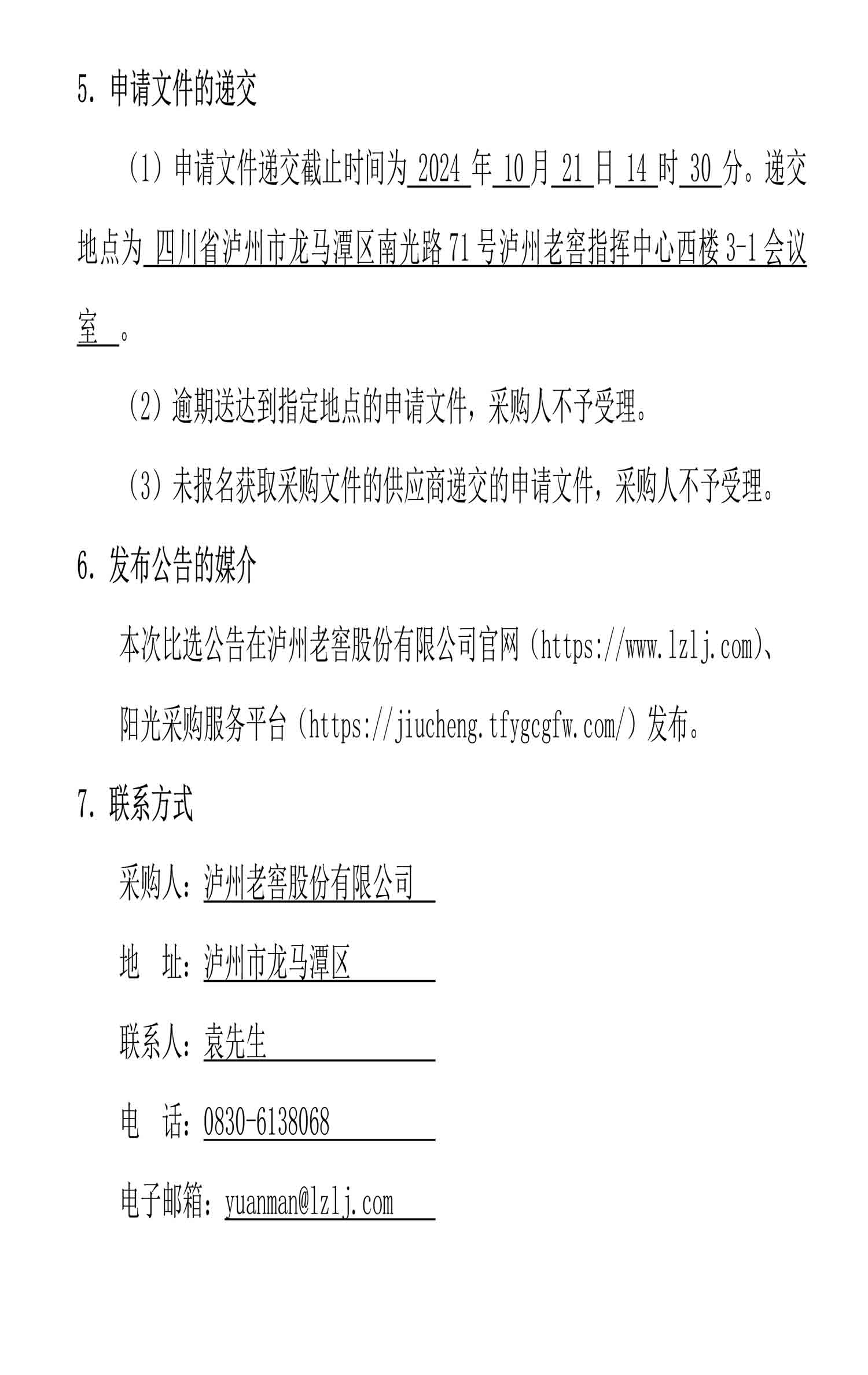 尊龙凯时·Z6(中国)人生就是搏!