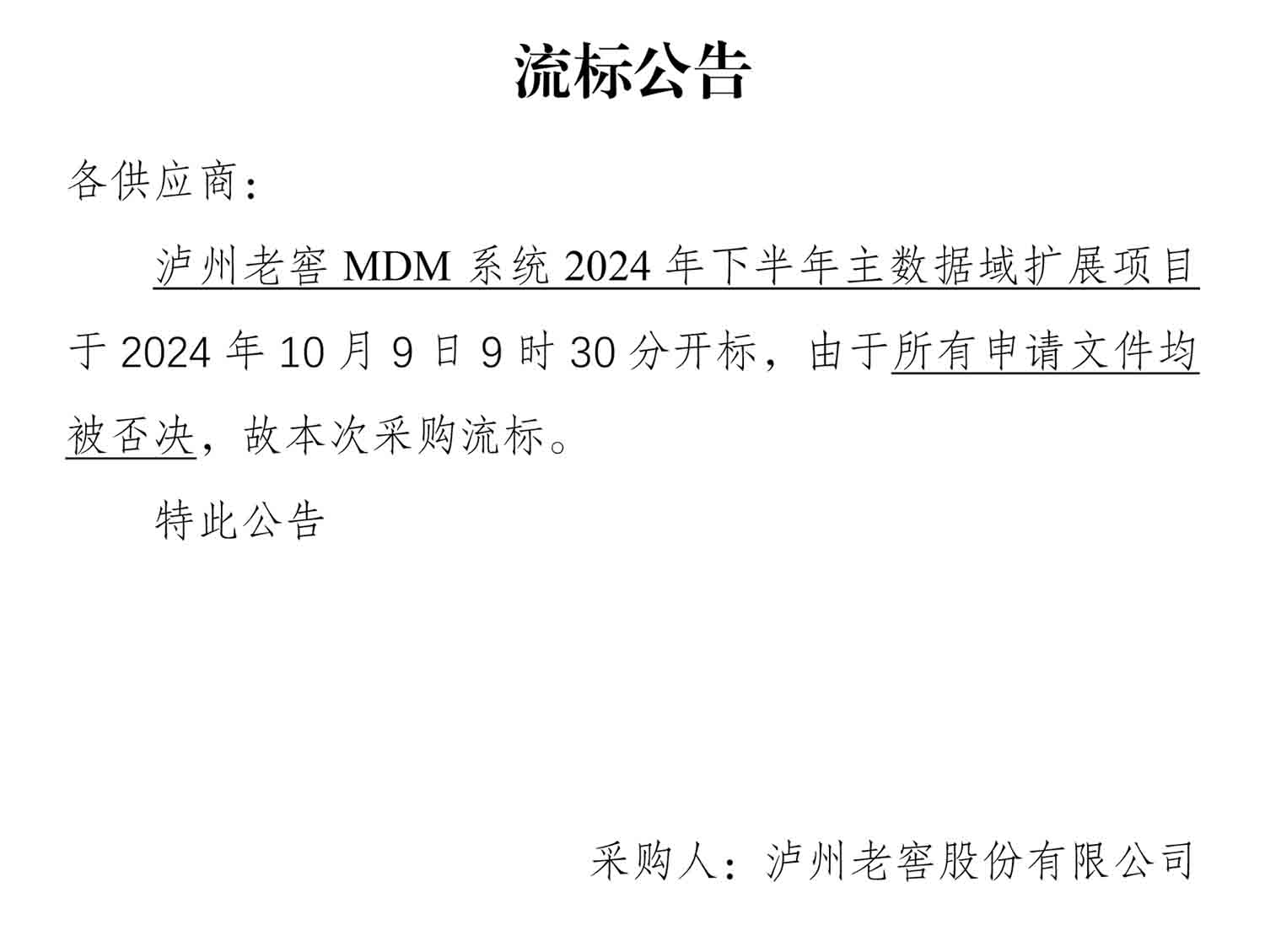 尊龙凯时·Z6(中国)人生就是搏!