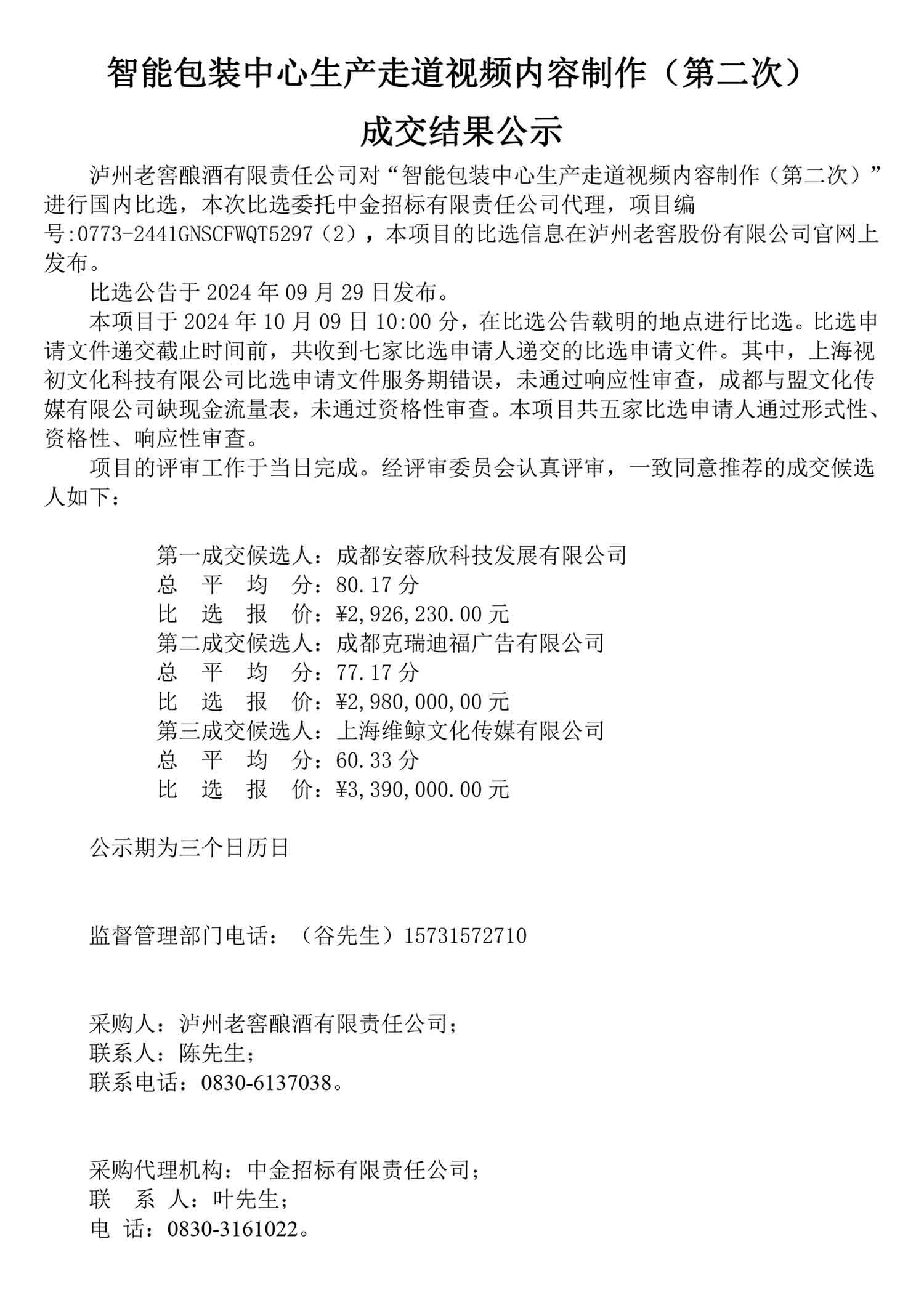 尊龙凯时·Z6(中国)人生就是搏!