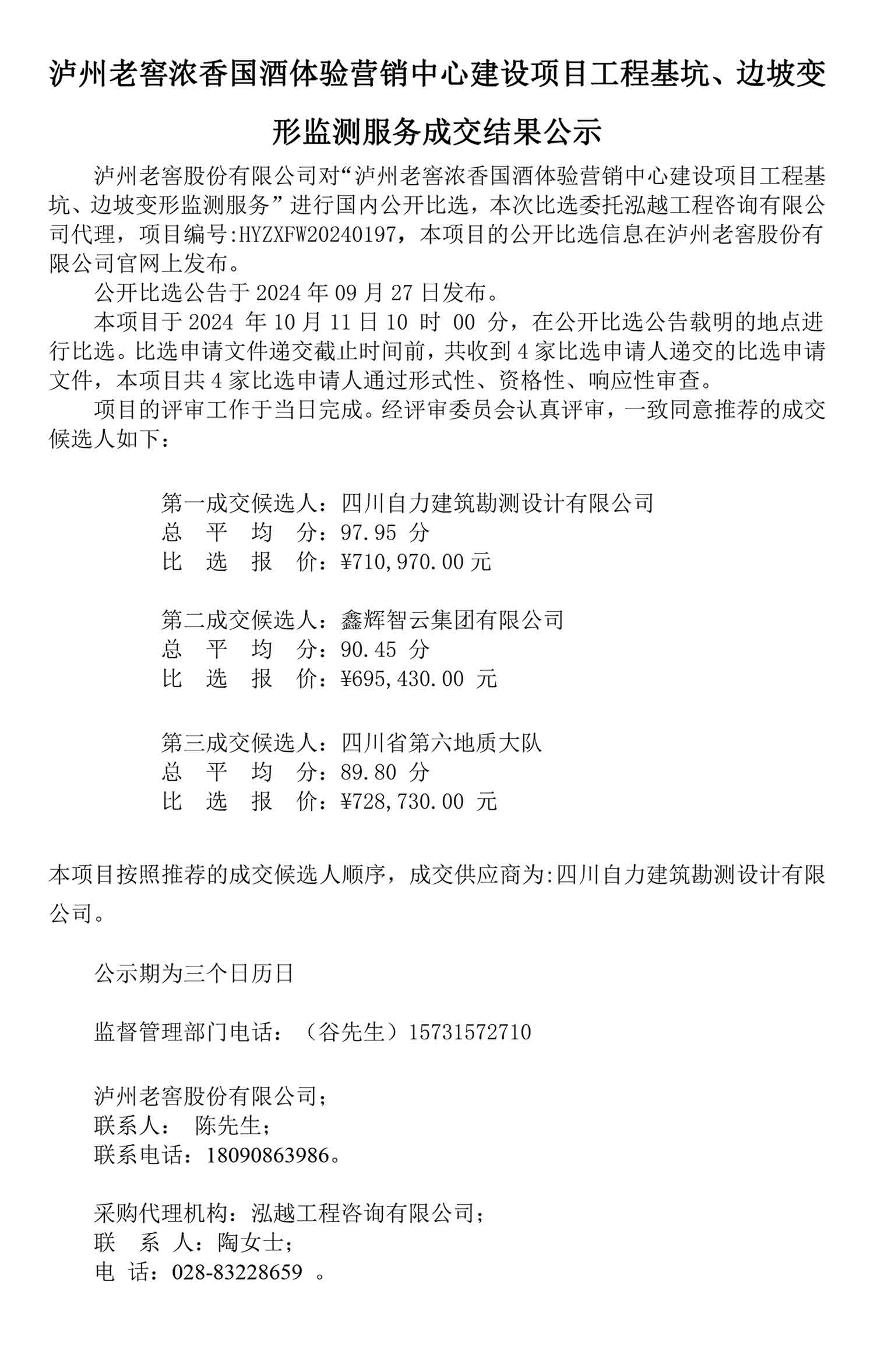 尊龙凯时·Z6(中国)人生就是搏!