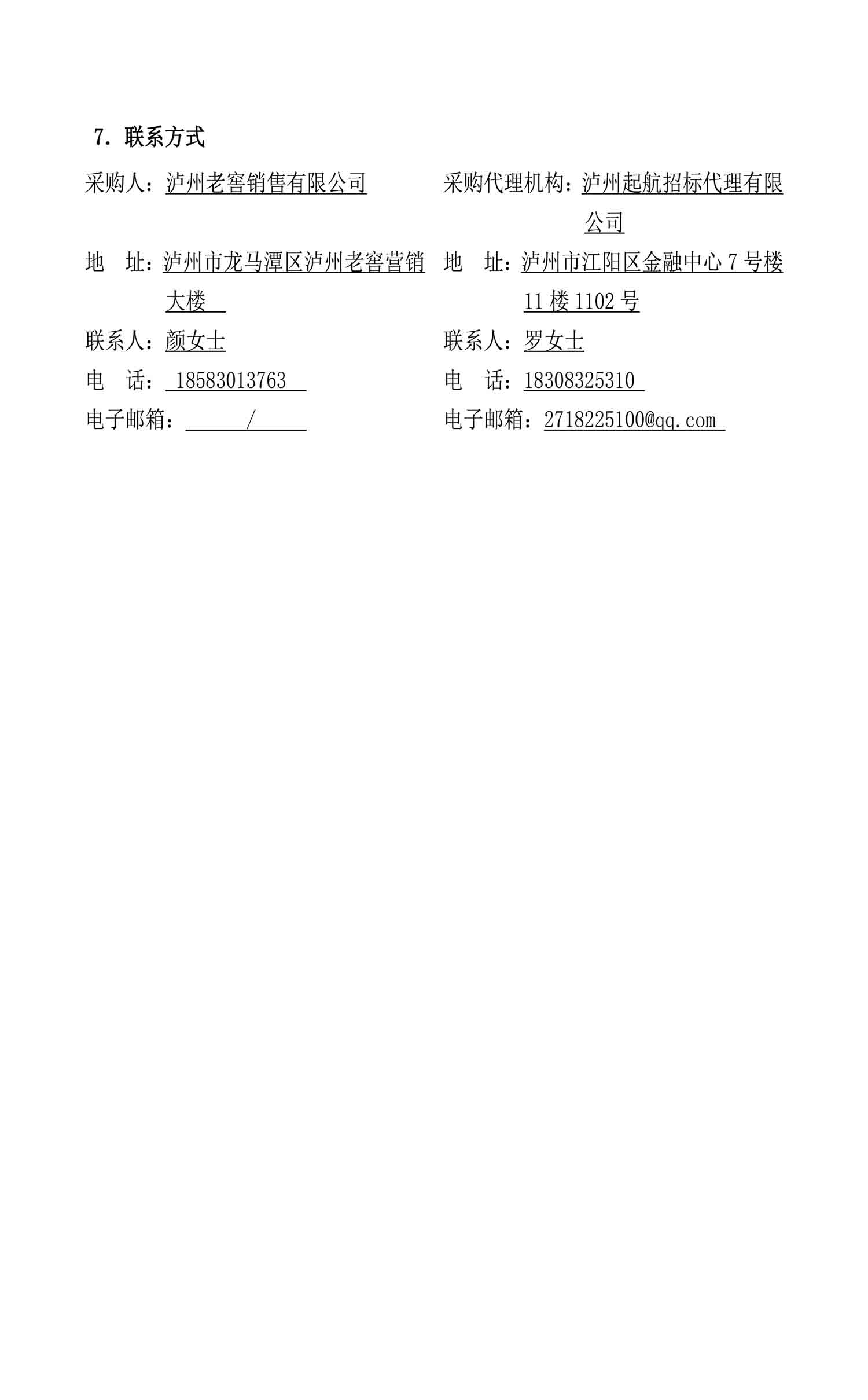 尊龙凯时·Z6(中国)人生就是搏!