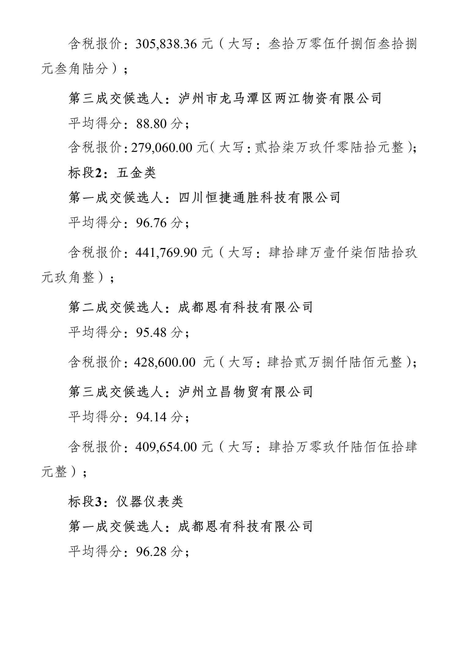 尊龙凯时·Z6(中国)人生就是搏!