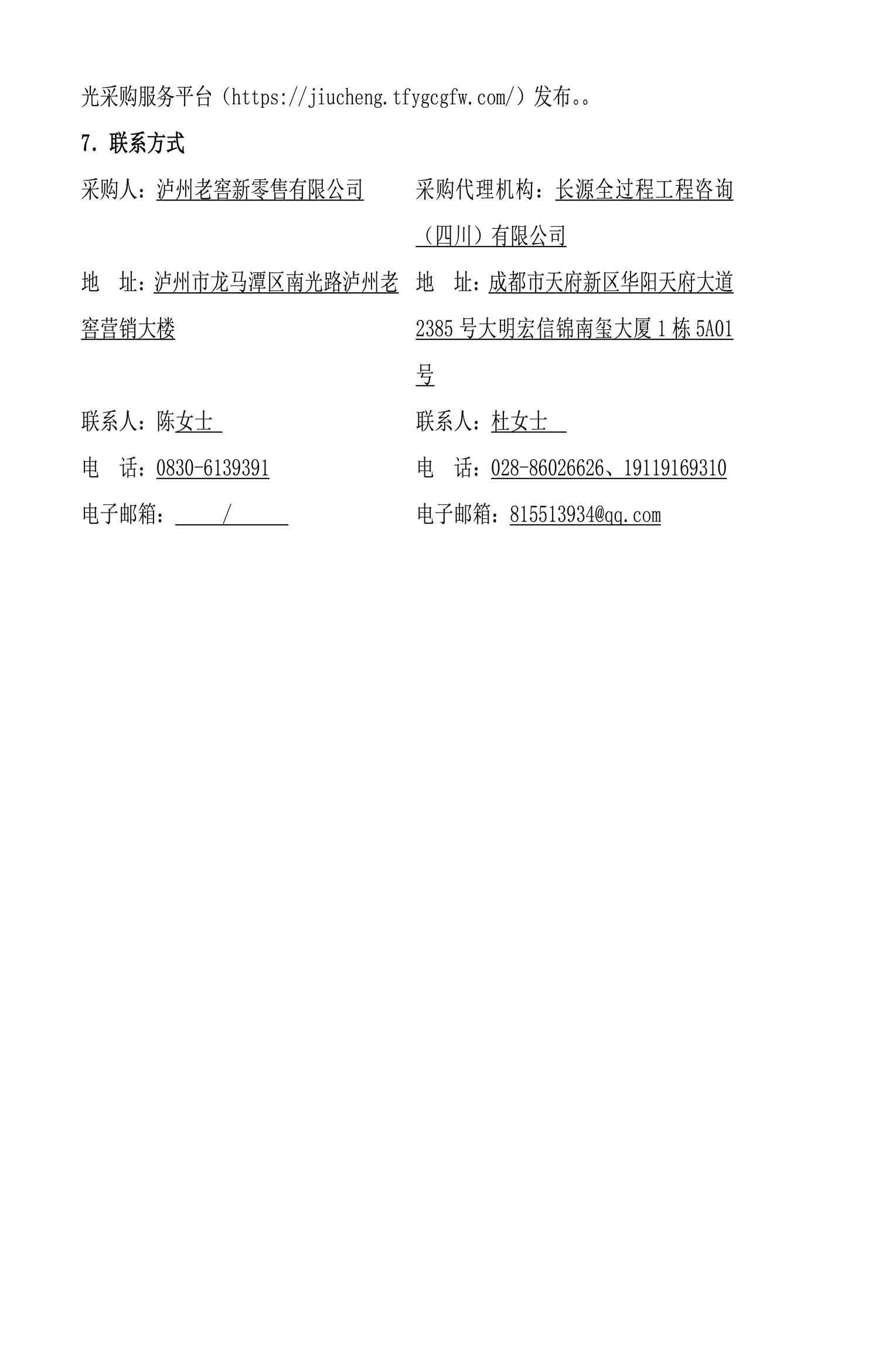 尊龙凯时·Z6(中国)人生就是搏!