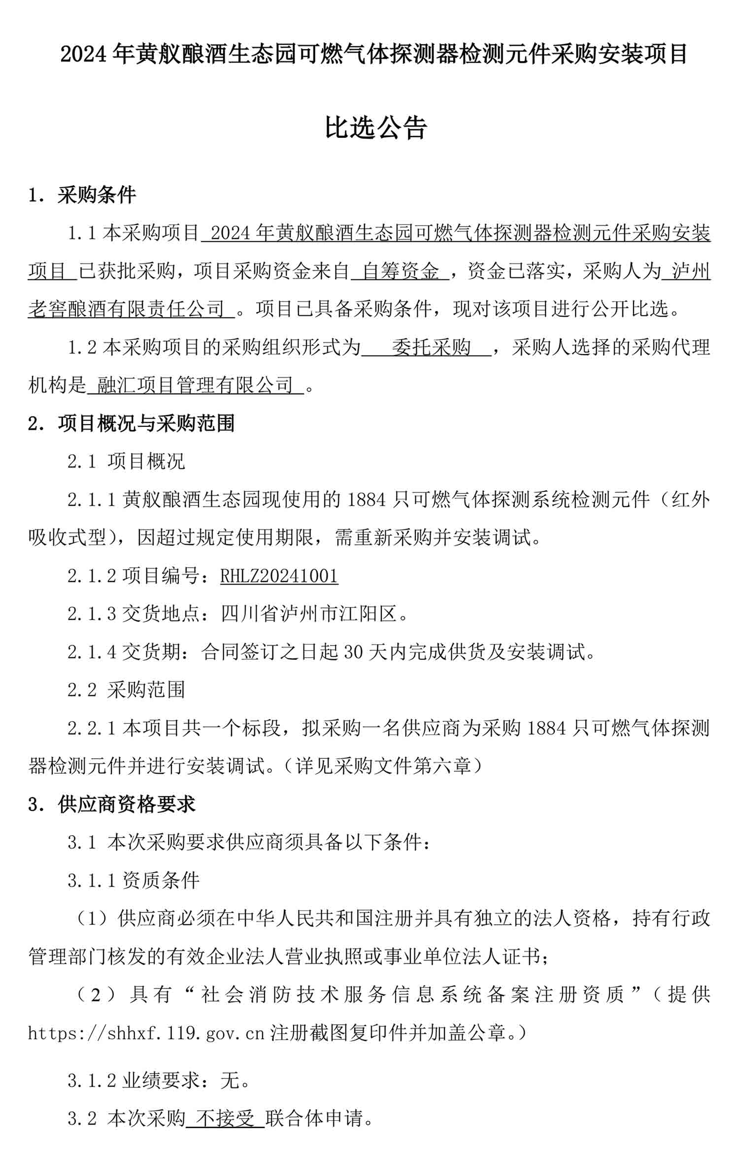 尊龙凯时·Z6(中国)人生就是搏!
