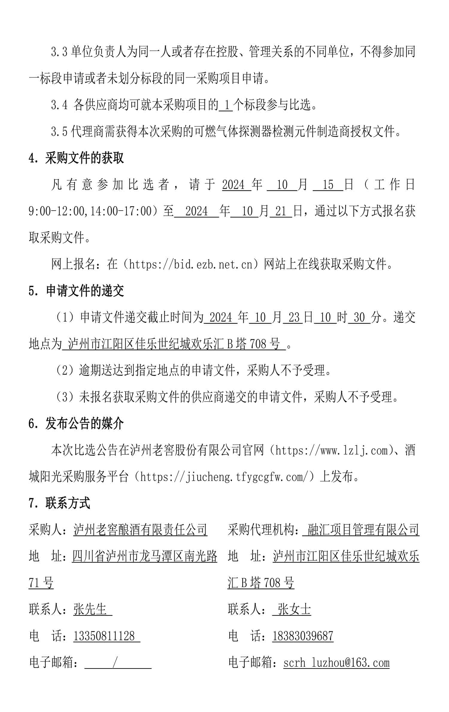 尊龙凯时·Z6(中国)人生就是搏!