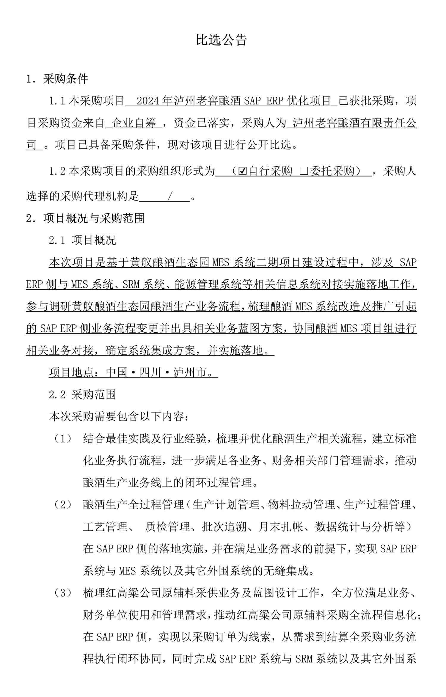 尊龙凯时·Z6(中国)人生就是搏!