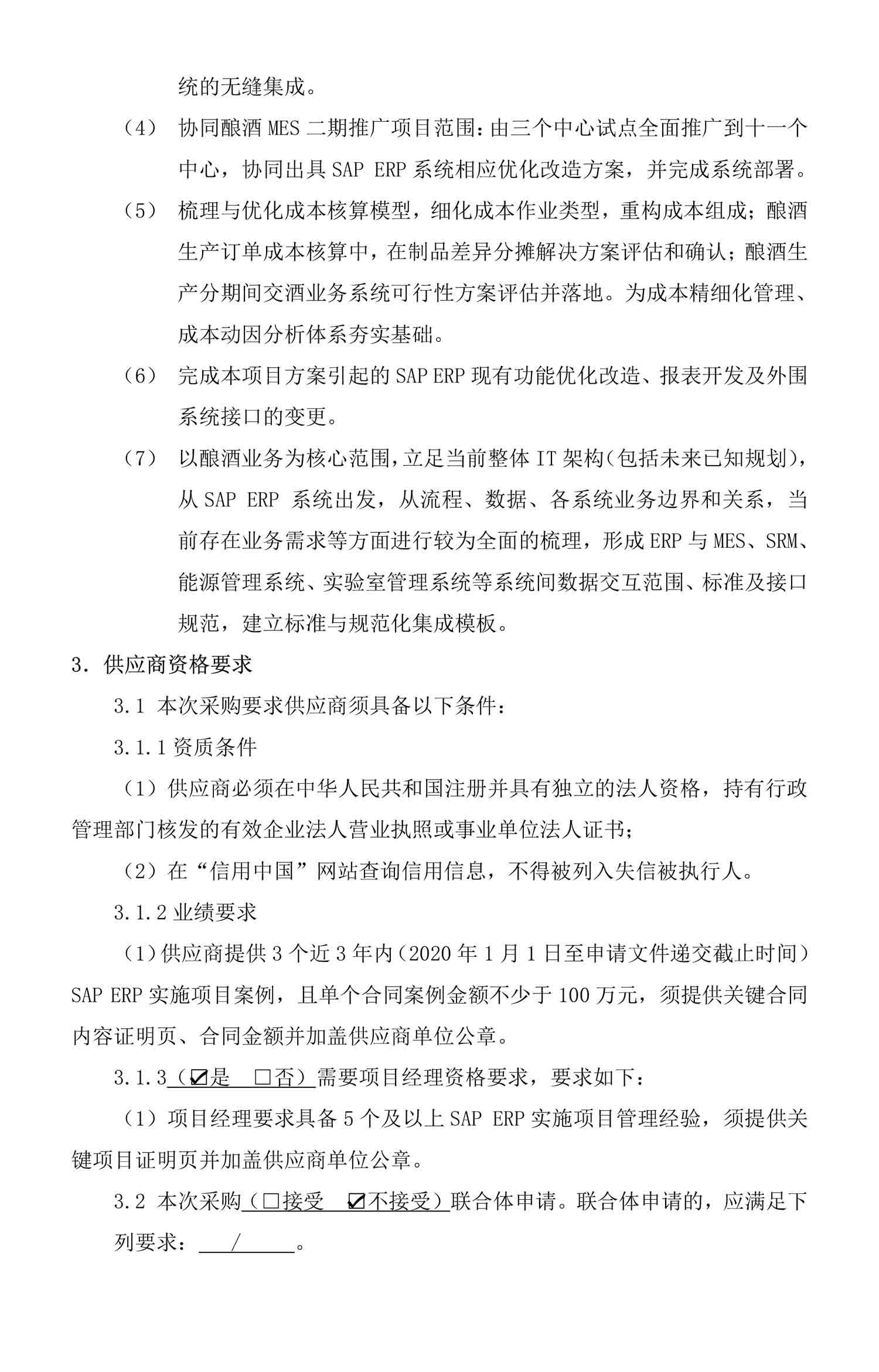 尊龙凯时·Z6(中国)人生就是搏!