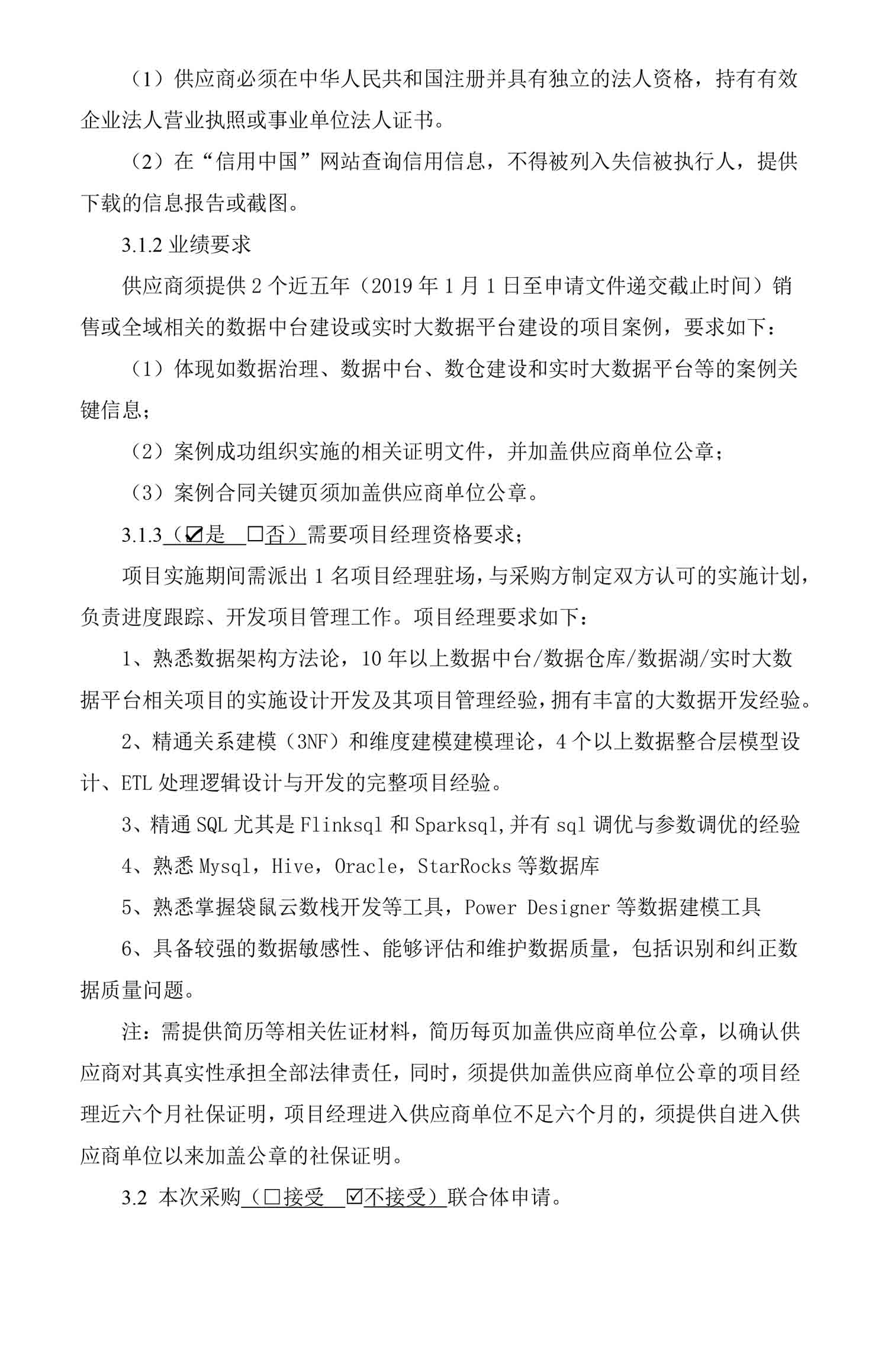尊龙凯时·Z6(中国)人生就是搏!
