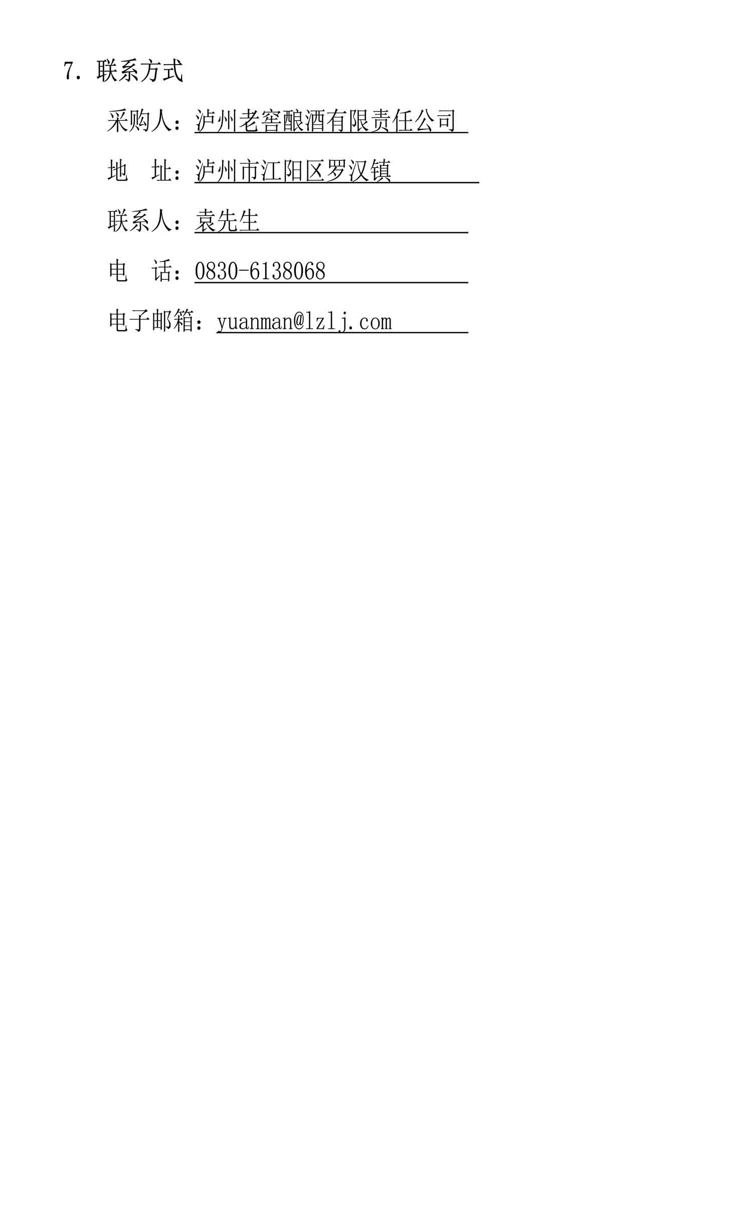 尊龙凯时·Z6(中国)人生就是搏!