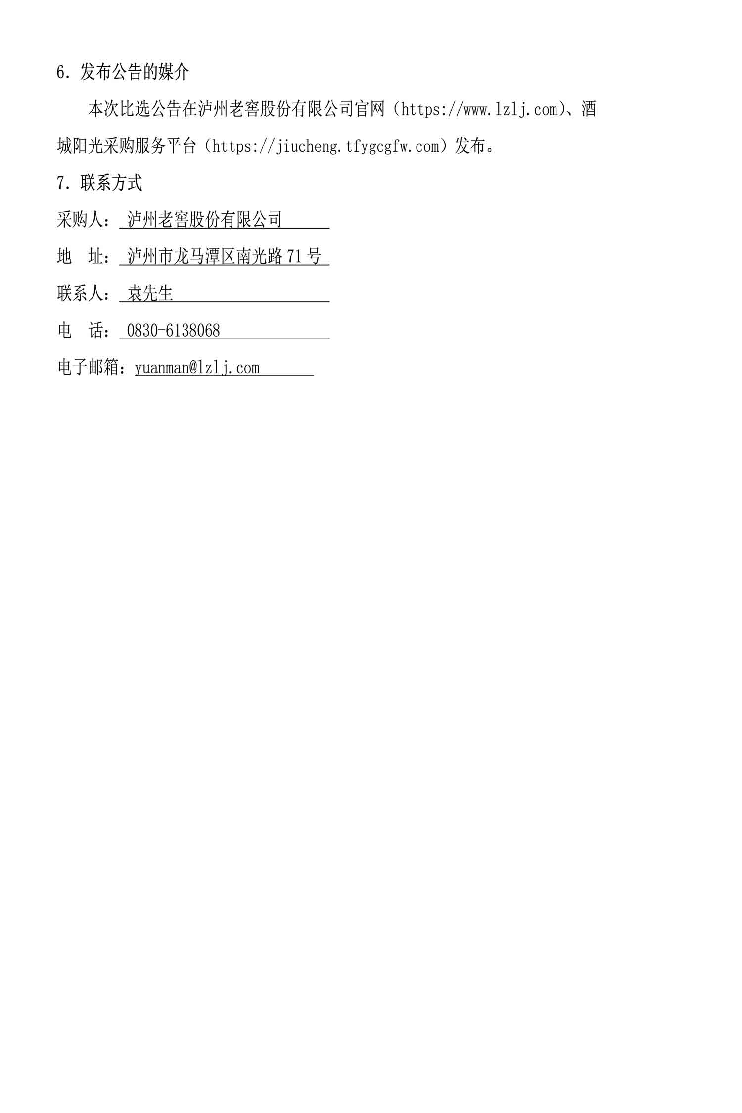 尊龙凯时·Z6(中国)人生就是搏!