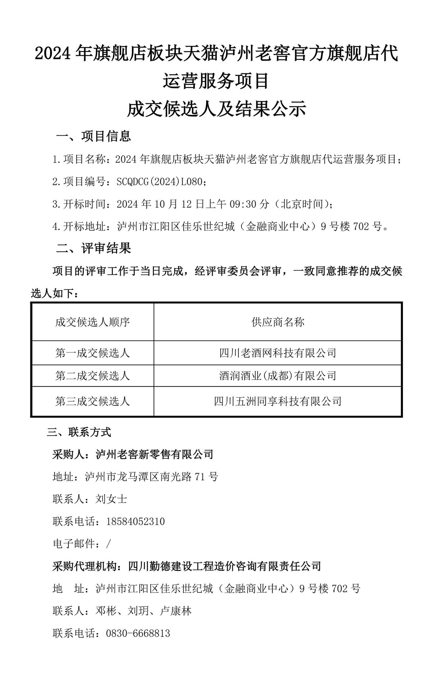 尊龙凯时·Z6(中国)人生就是搏!