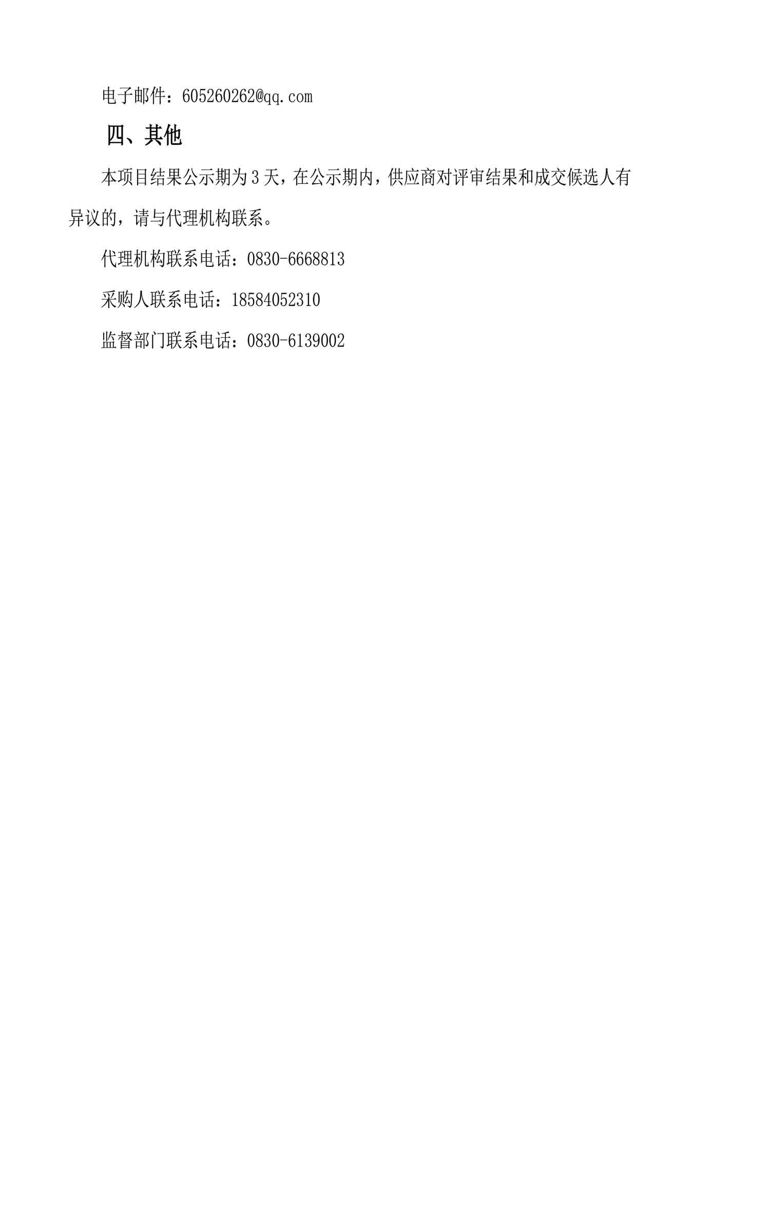 尊龙凯时·Z6(中国)人生就是搏!