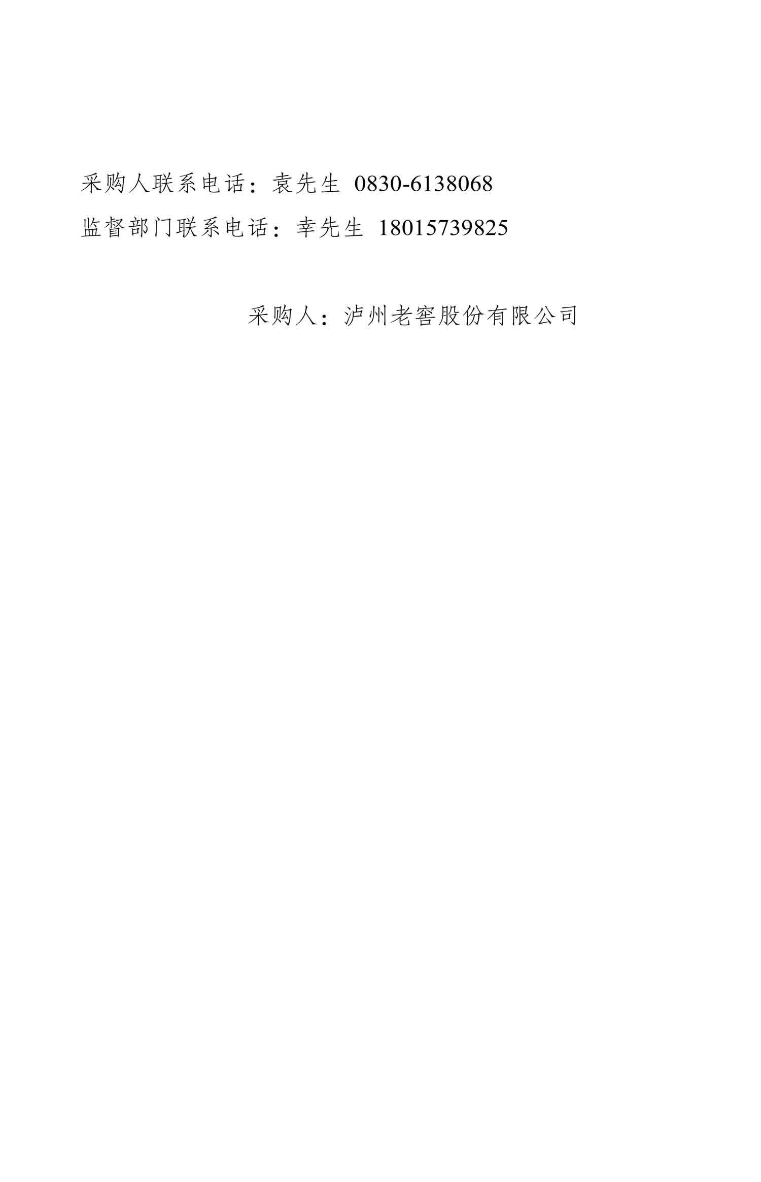 尊龙凯时·Z6(中国)人生就是搏!