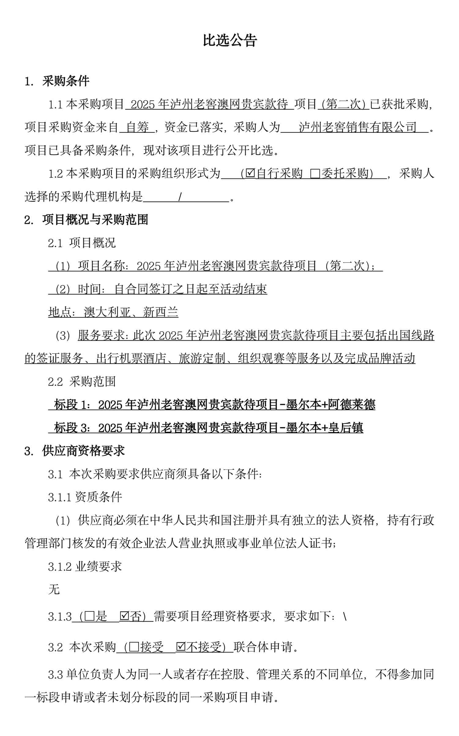 尊龙凯时·Z6(中国)人生就是搏!