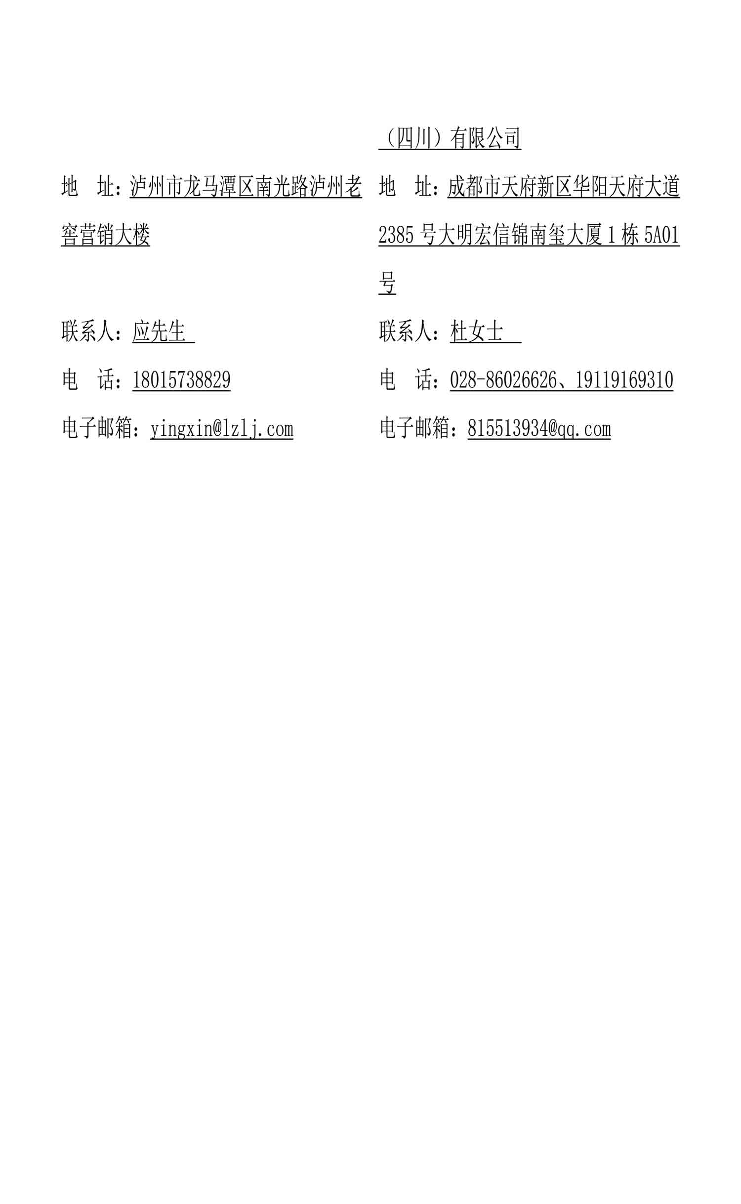 尊龙凯时·Z6(中国)人生就是搏!