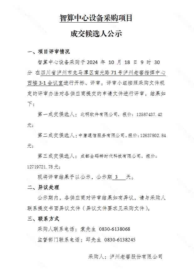 尊龙凯时·Z6(中国)人生就是搏!