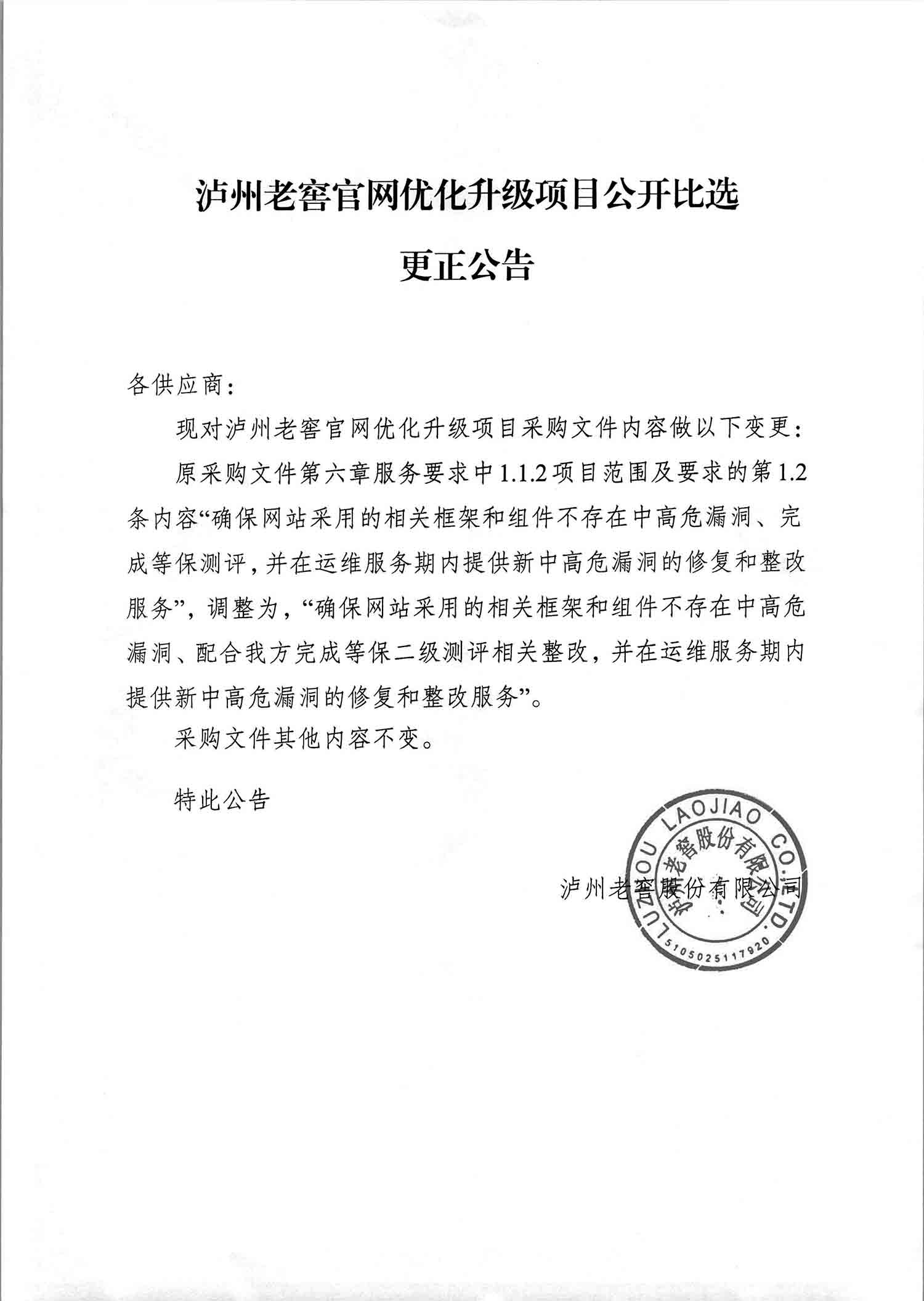 尊龙凯时·Z6(中国)人生就是搏!