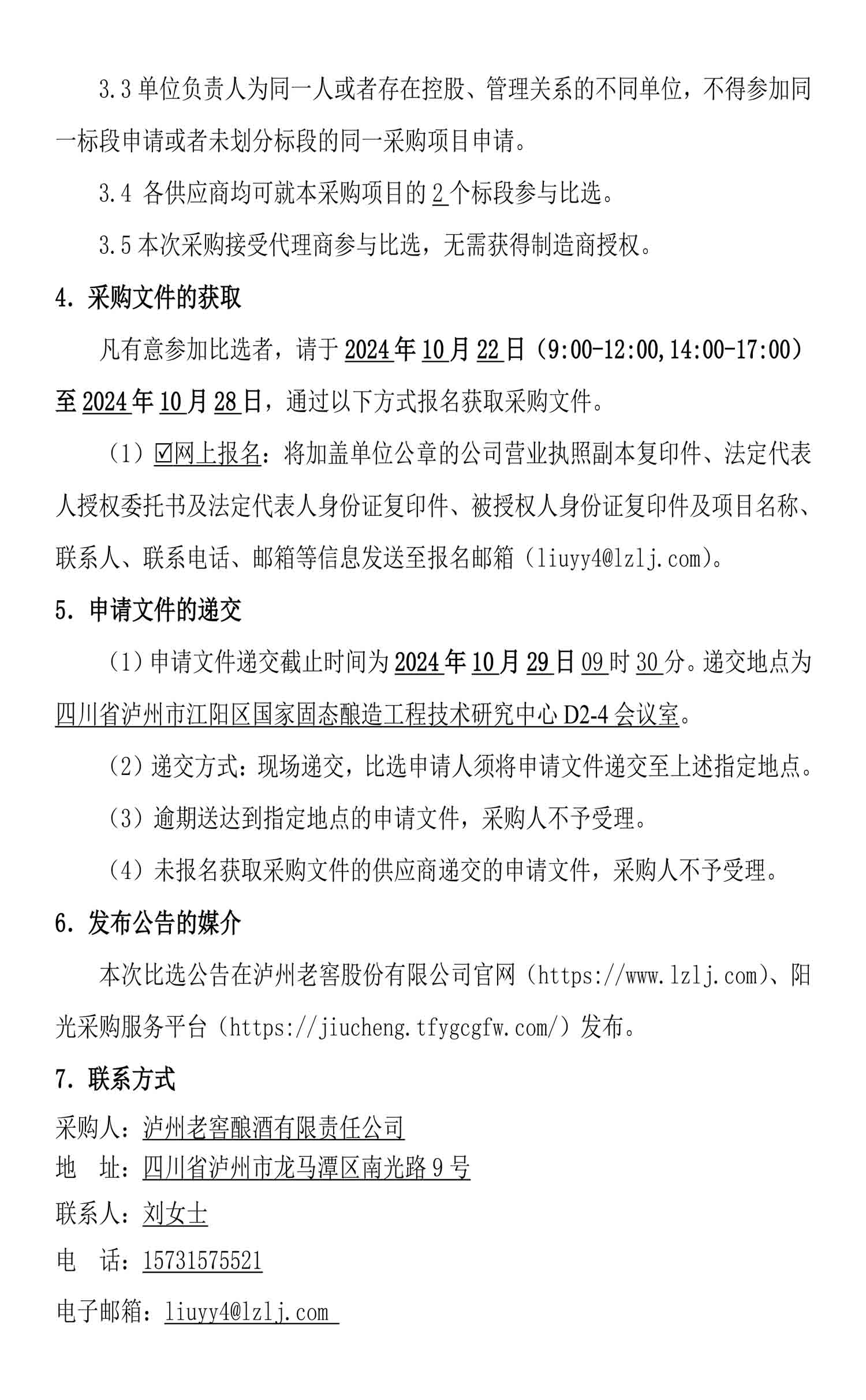 尊龙凯时·Z6(中国)人生就是搏!
