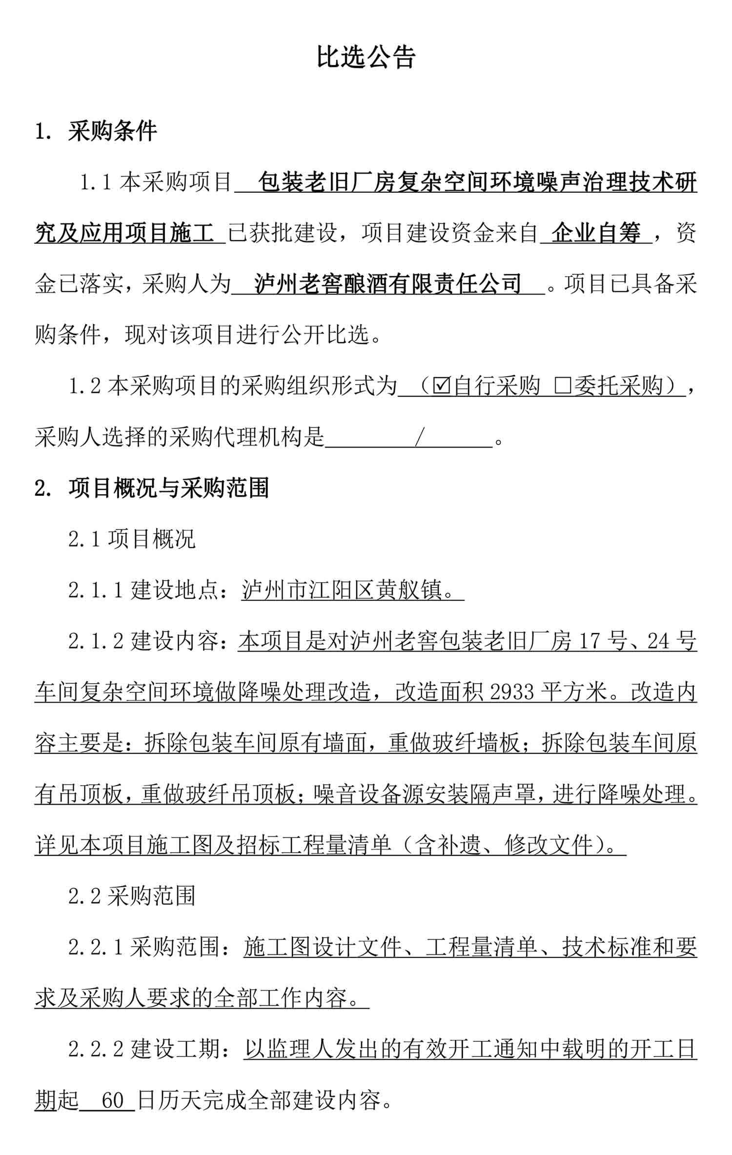 尊龙凯时·Z6(中国)人生就是搏!
