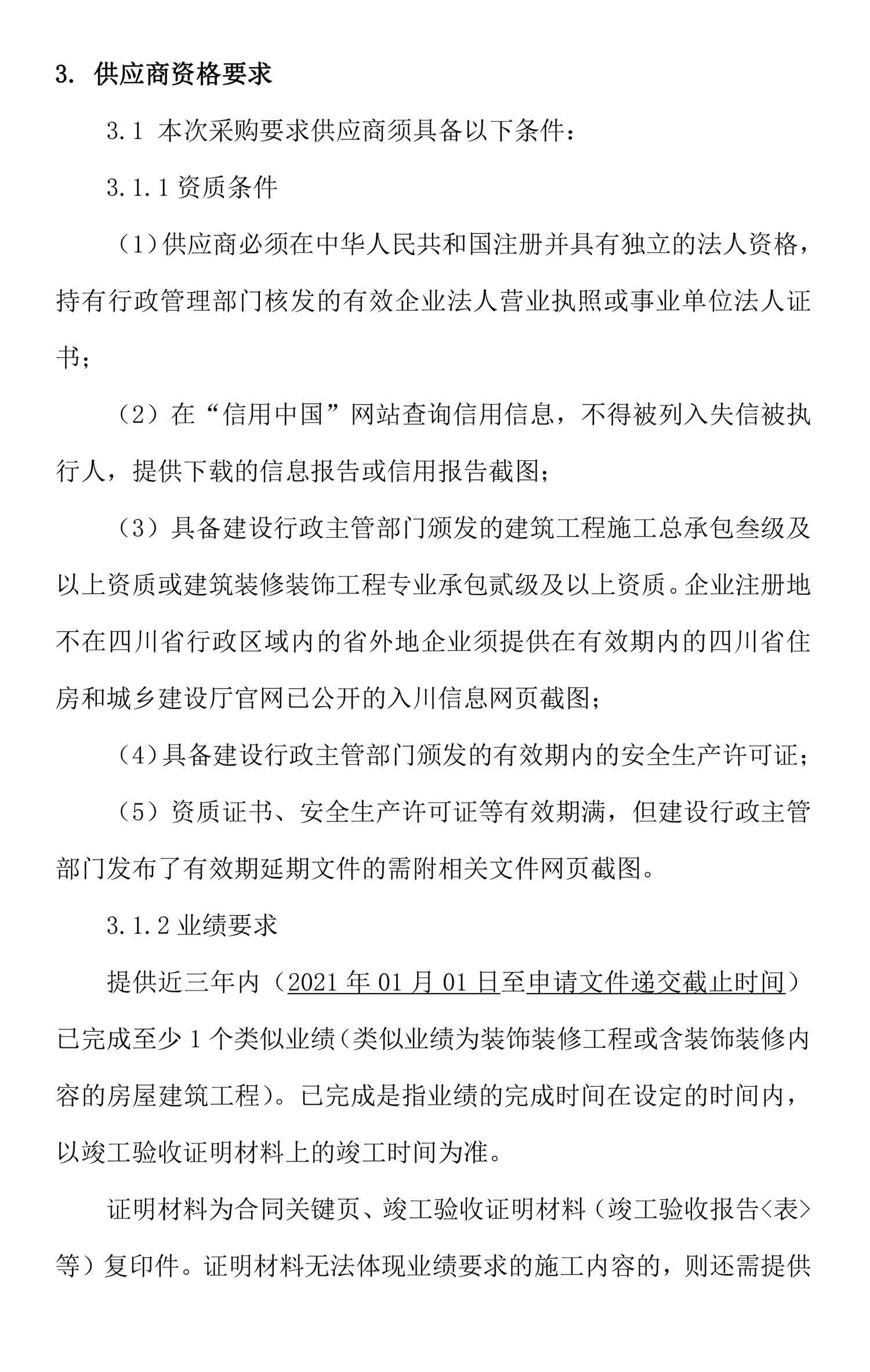 尊龙凯时·Z6(中国)人生就是搏!