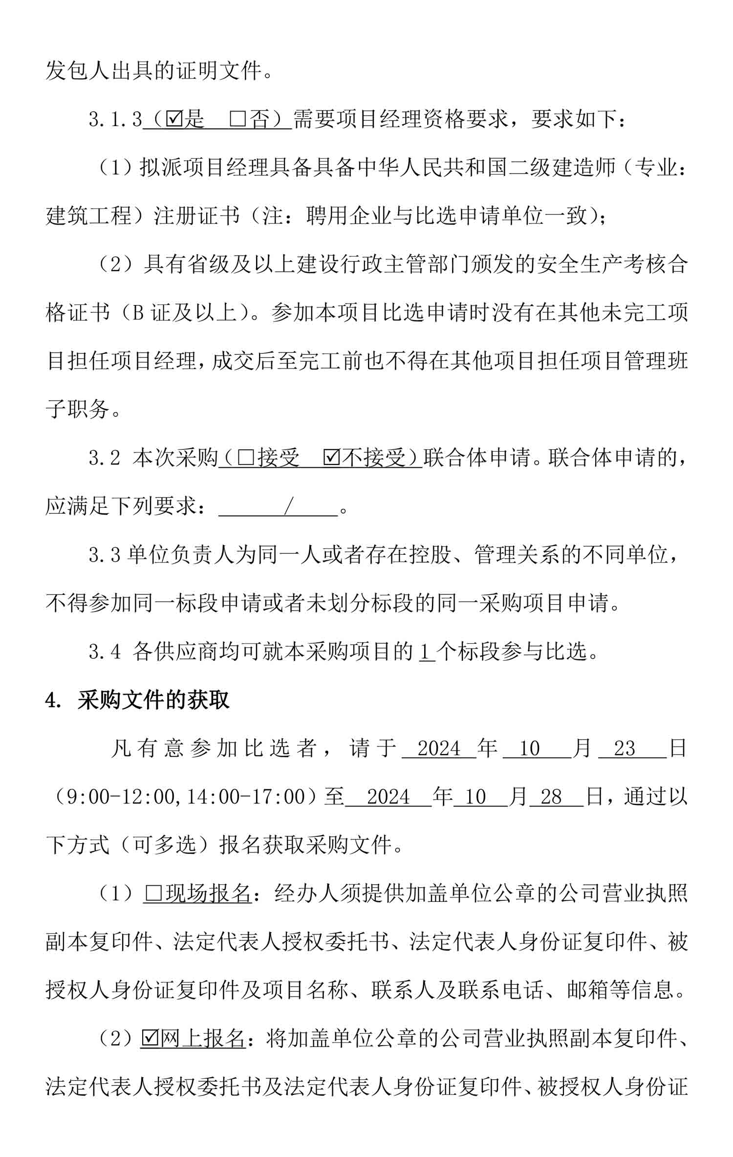 尊龙凯时·Z6(中国)人生就是搏!