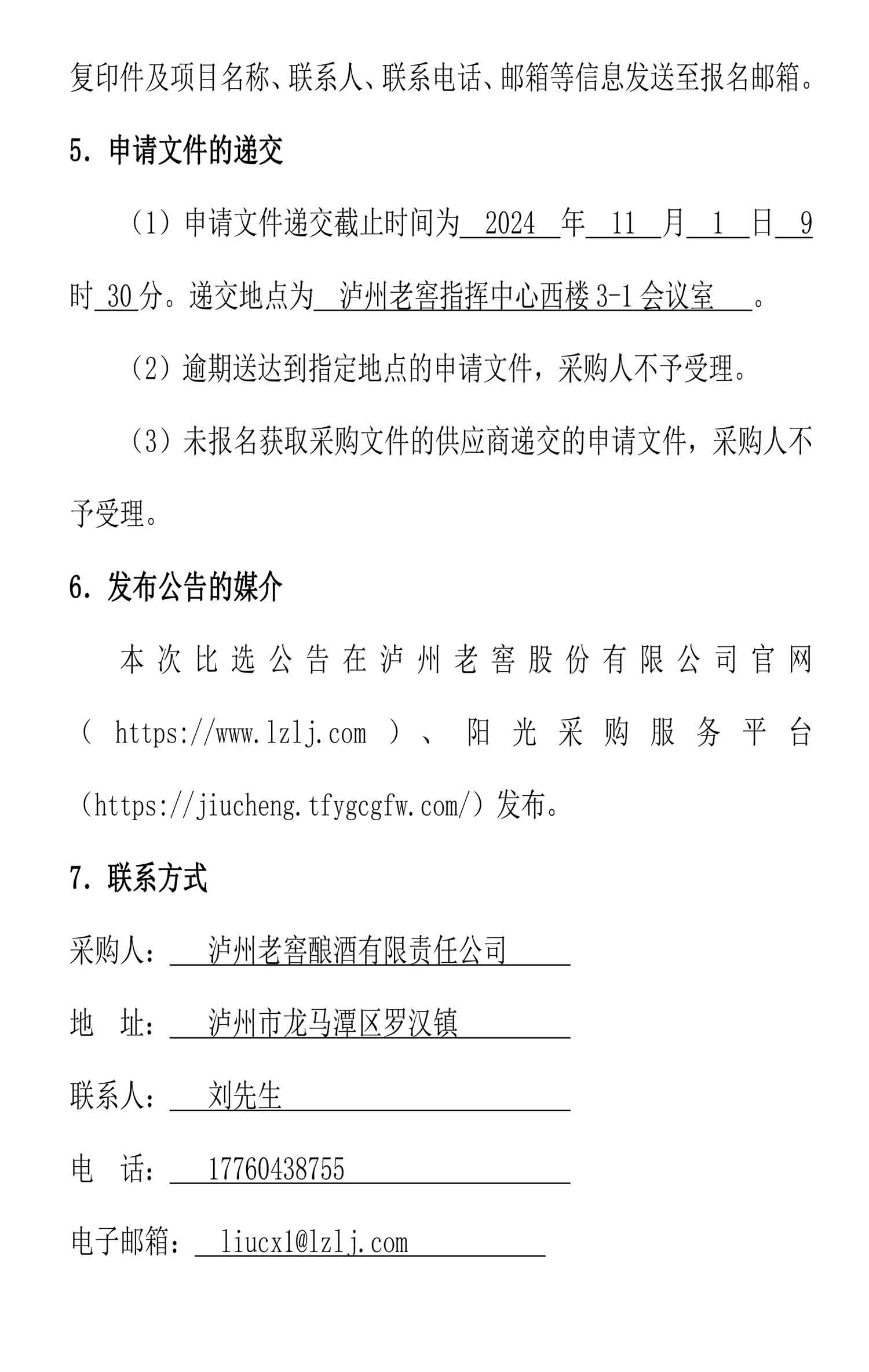 尊龙凯时·Z6(中国)人生就是搏!