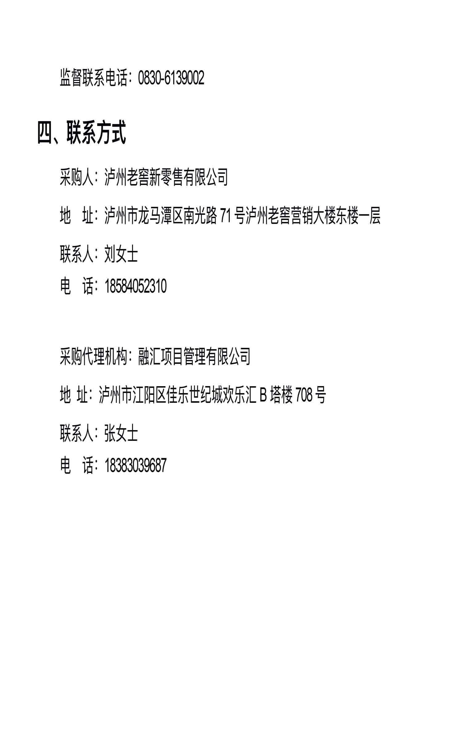 尊龙凯时·Z6(中国)人生就是搏!