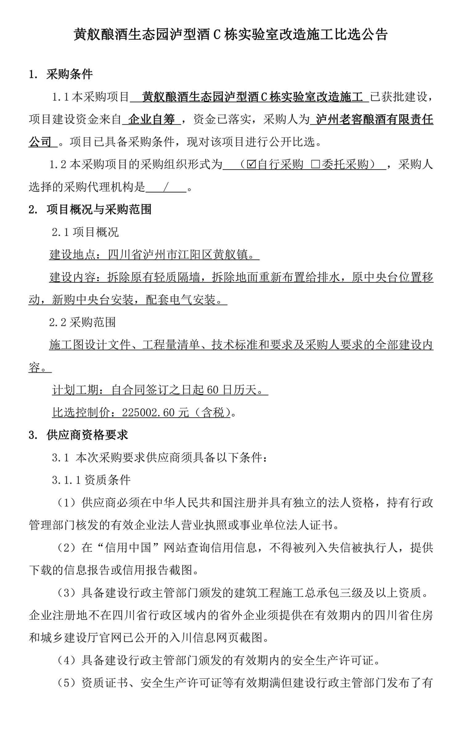 尊龙凯时·Z6(中国)人生就是搏!
