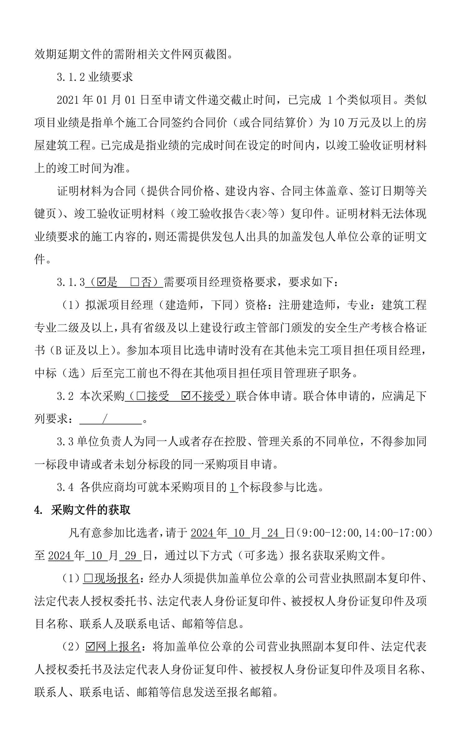 尊龙凯时·Z6(中国)人生就是搏!
