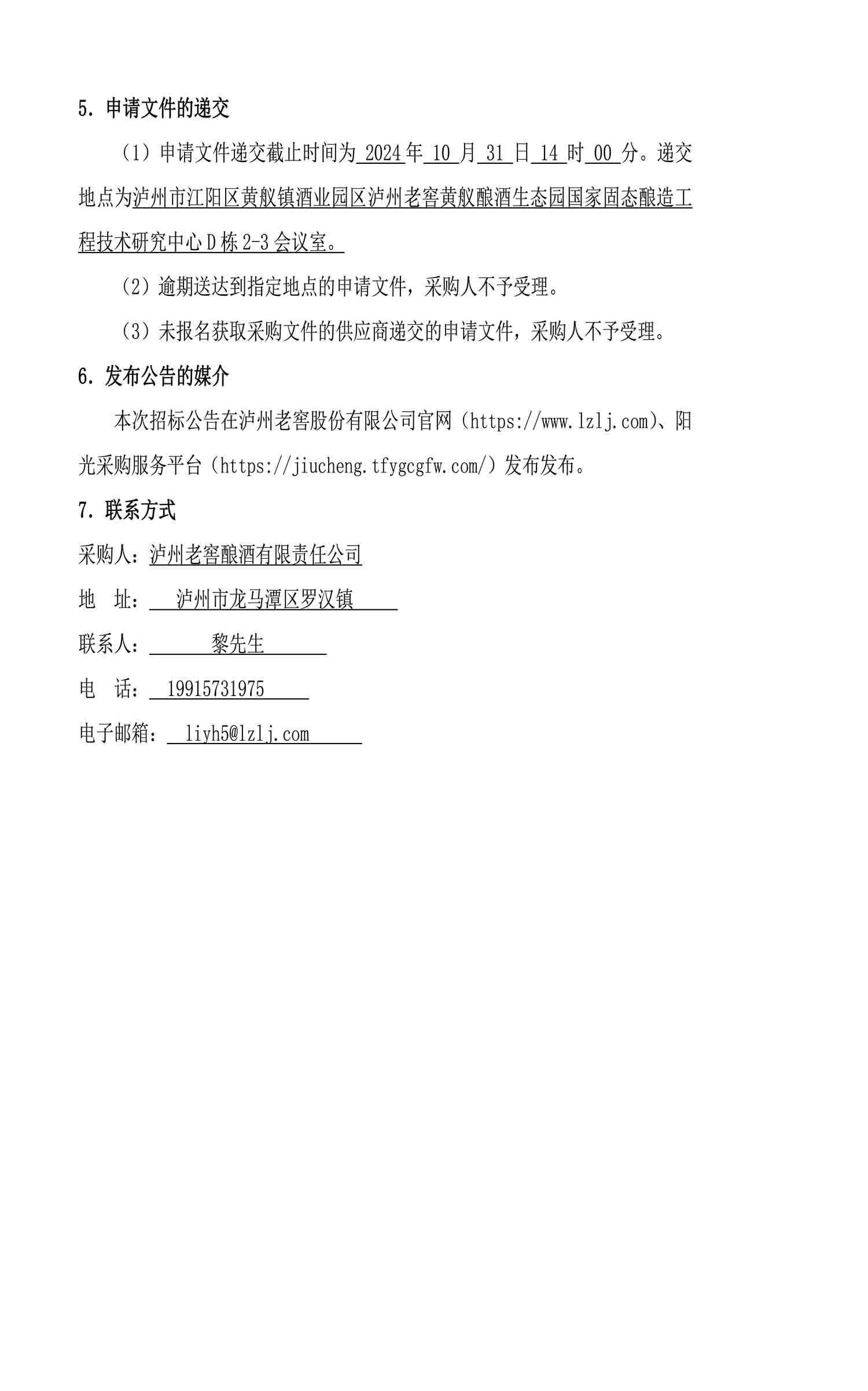 尊龙凯时·Z6(中国)人生就是搏!