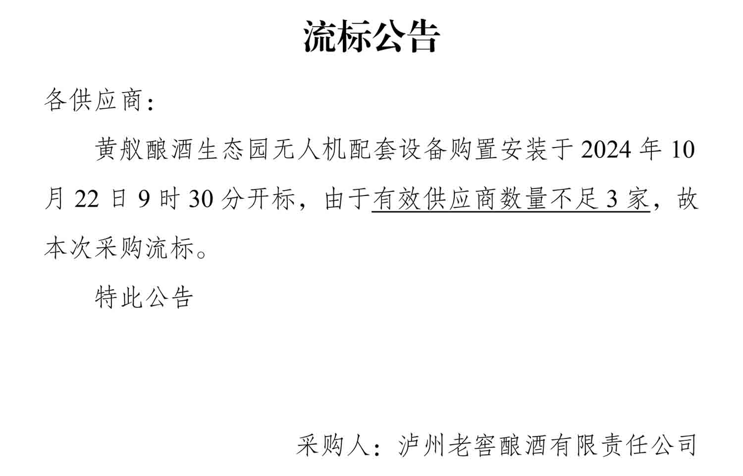尊龙凯时·Z6(中国)人生就是搏!