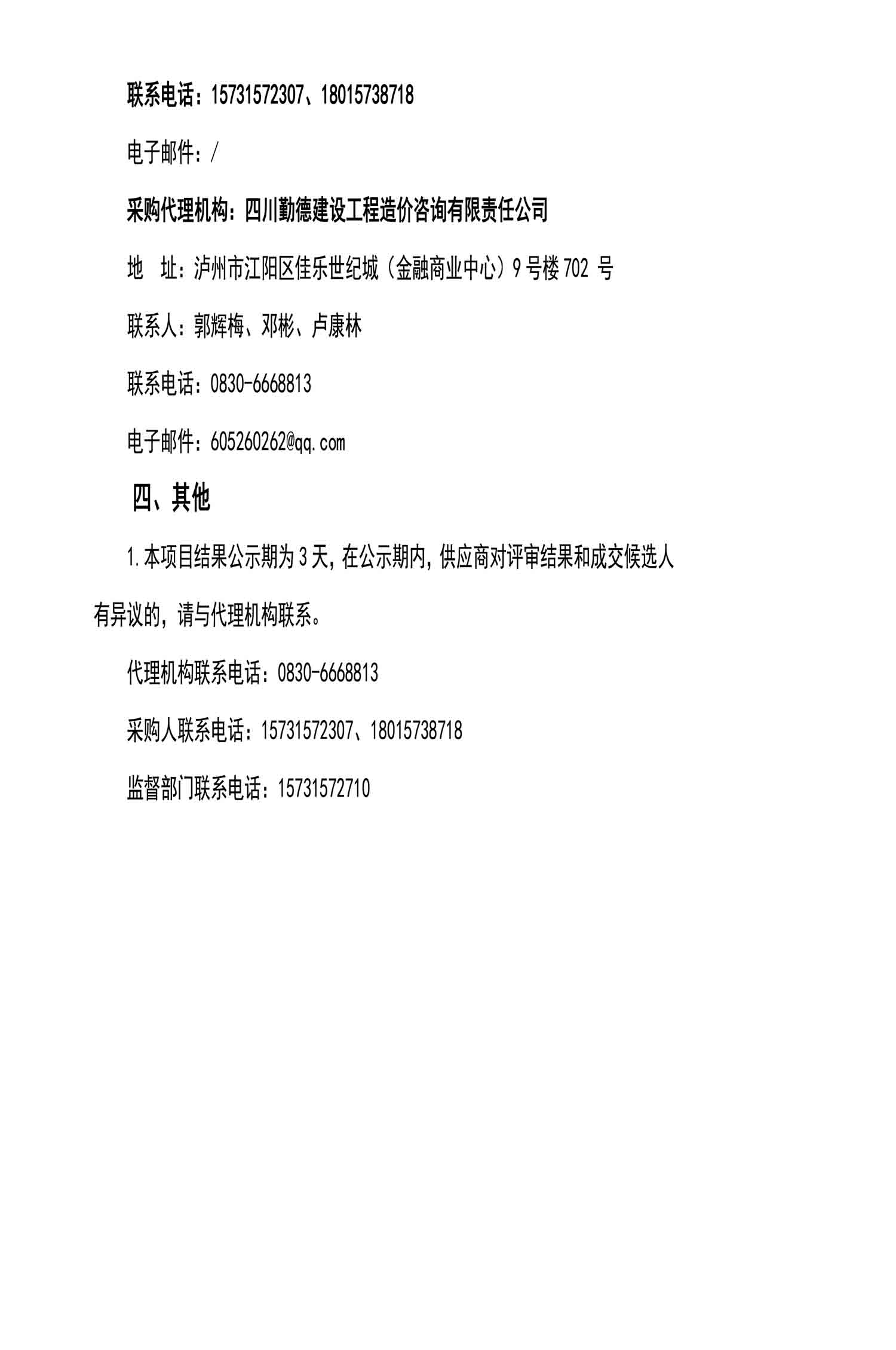 尊龙凯时·Z6(中国)人生就是搏!