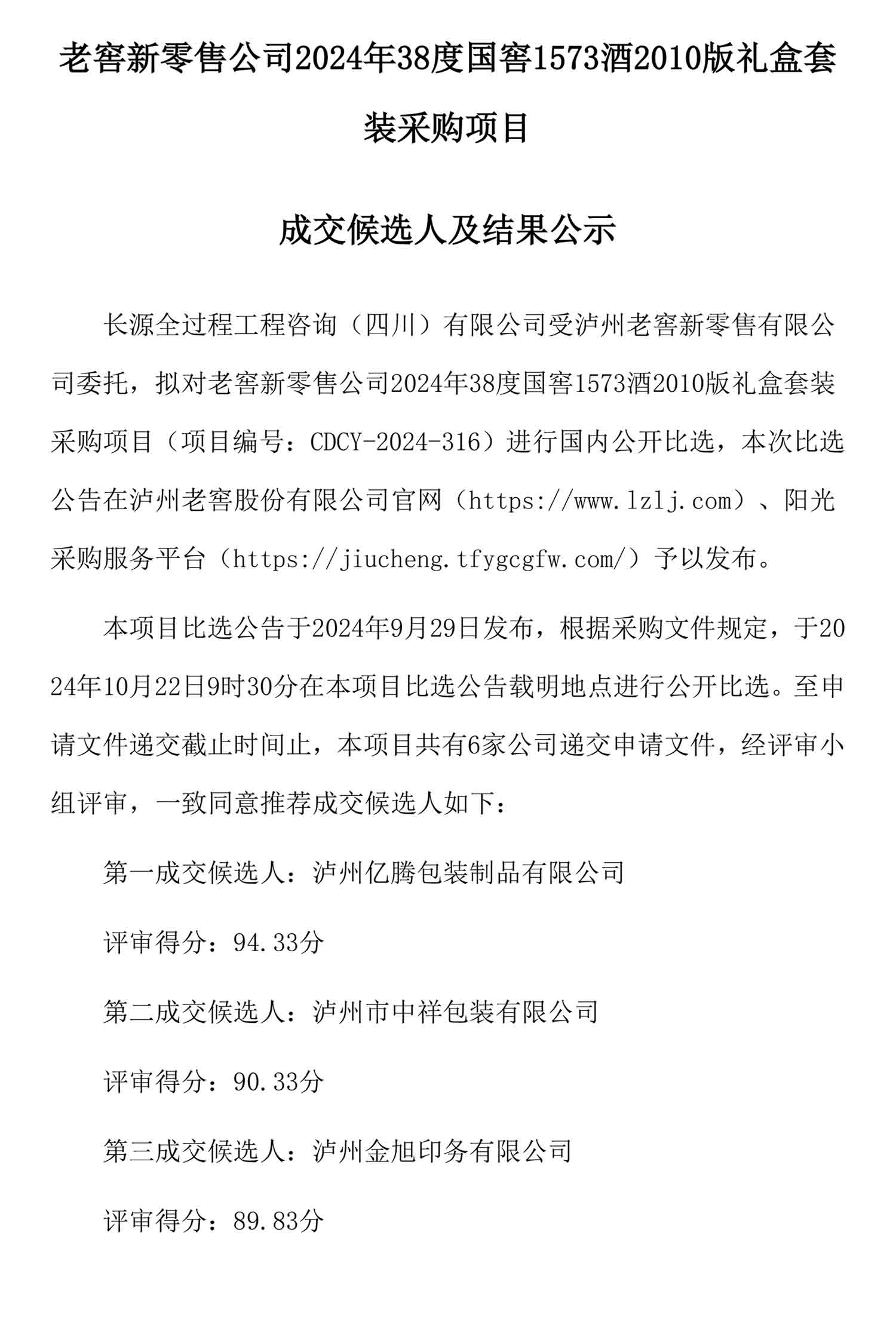 尊龙凯时·Z6(中国)人生就是搏!