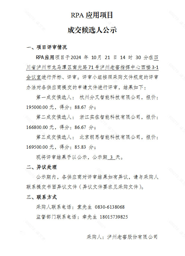 尊龙凯时·Z6(中国)人生就是搏!
