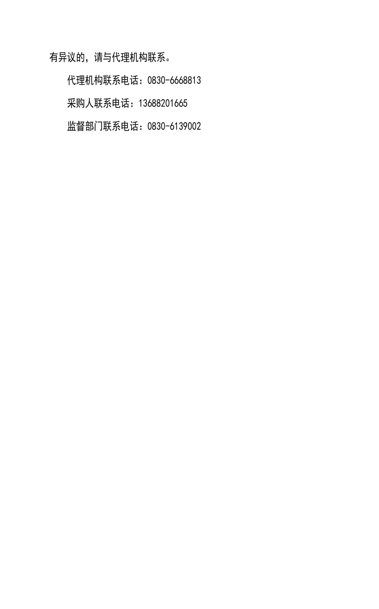 尊龙凯时·Z6(中国)人生就是搏!