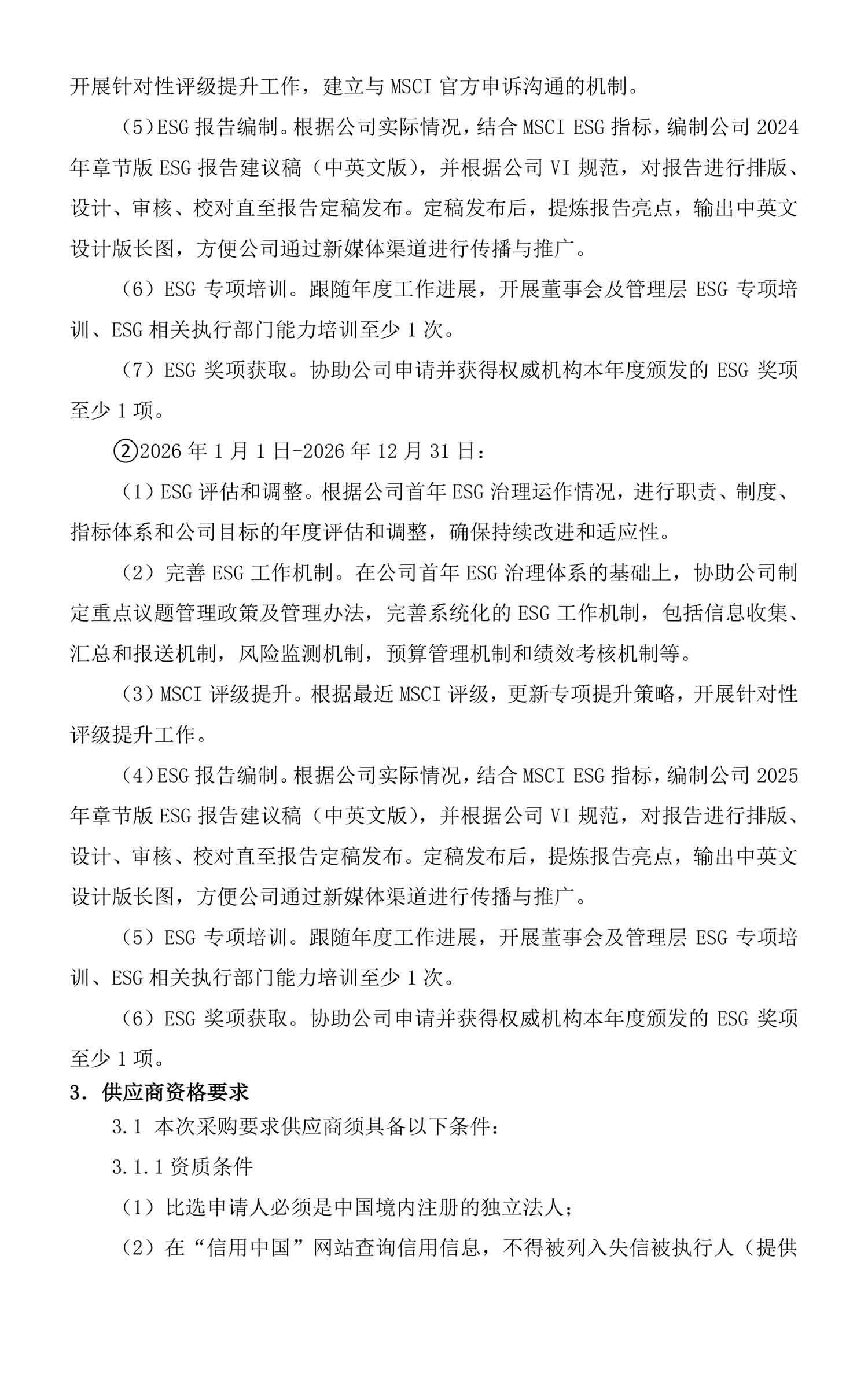 尊龙凯时·Z6(中国)人生就是搏!
