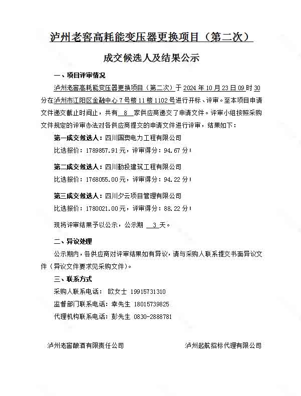 尊龙凯时·Z6(中国)人生就是搏!
