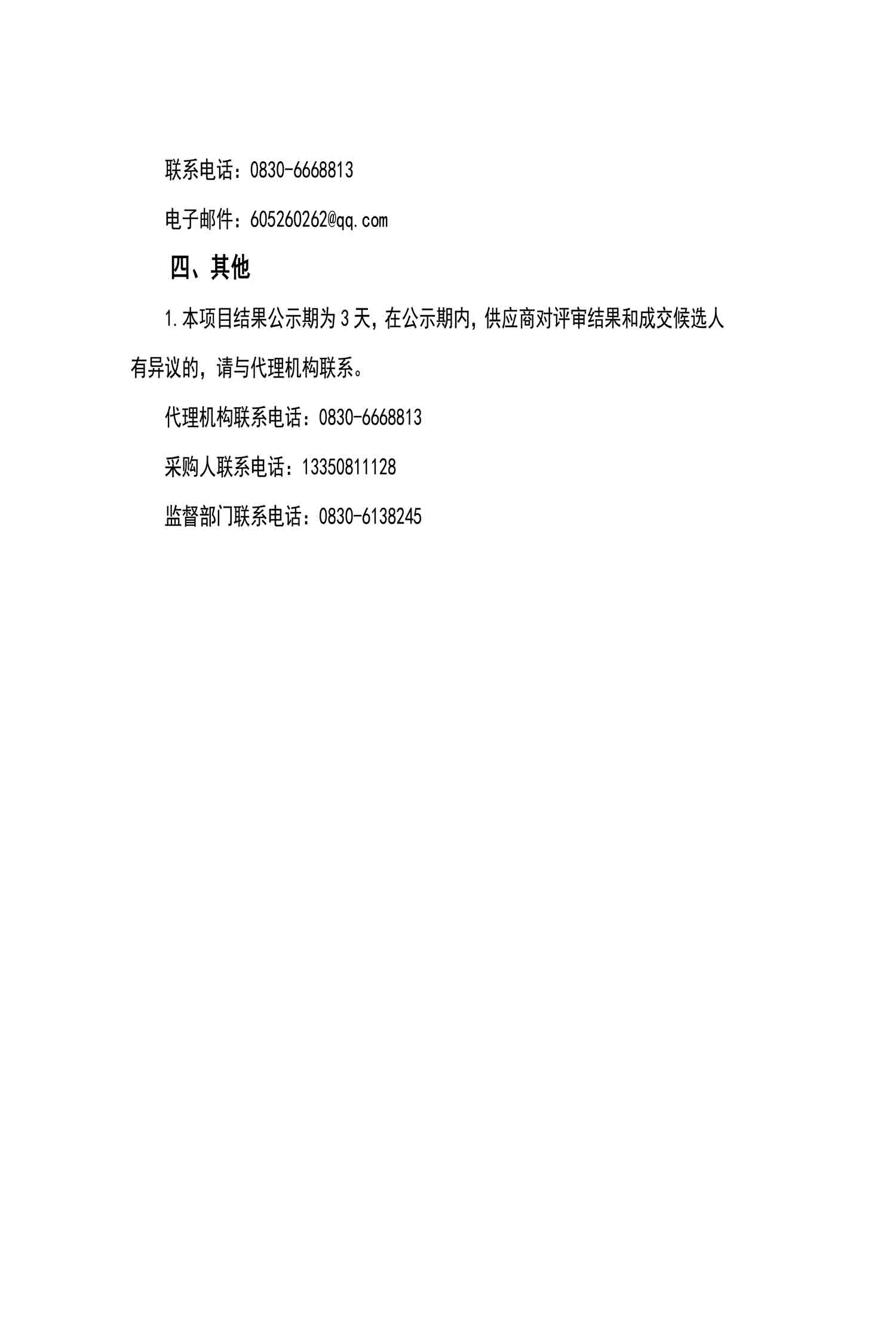 尊龙凯时·Z6(中国)人生就是搏!