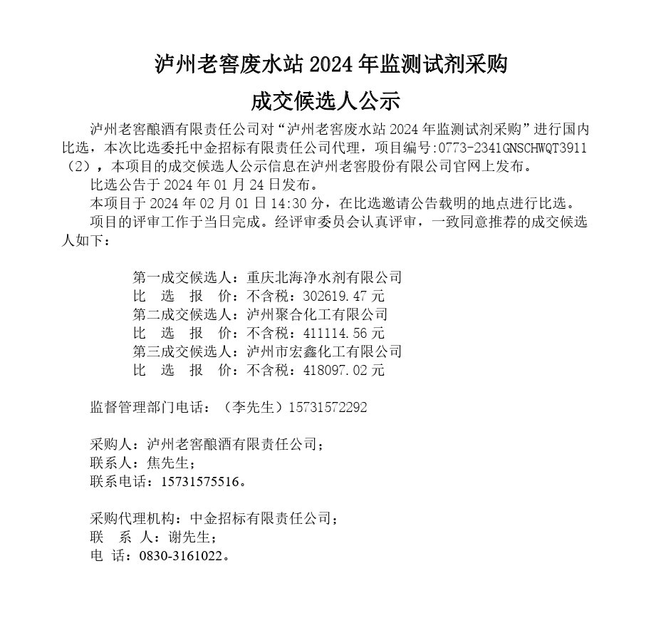 尊龙凯时·Z6(中国)人生就是搏!