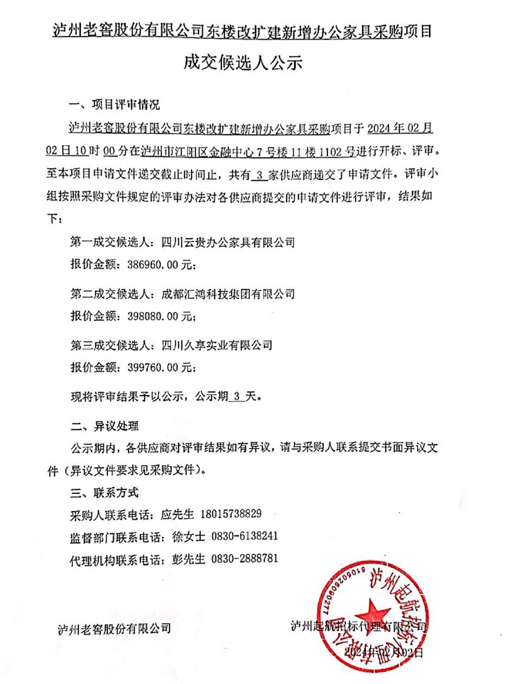 尊龙凯时·Z6(中国)人生就是搏!