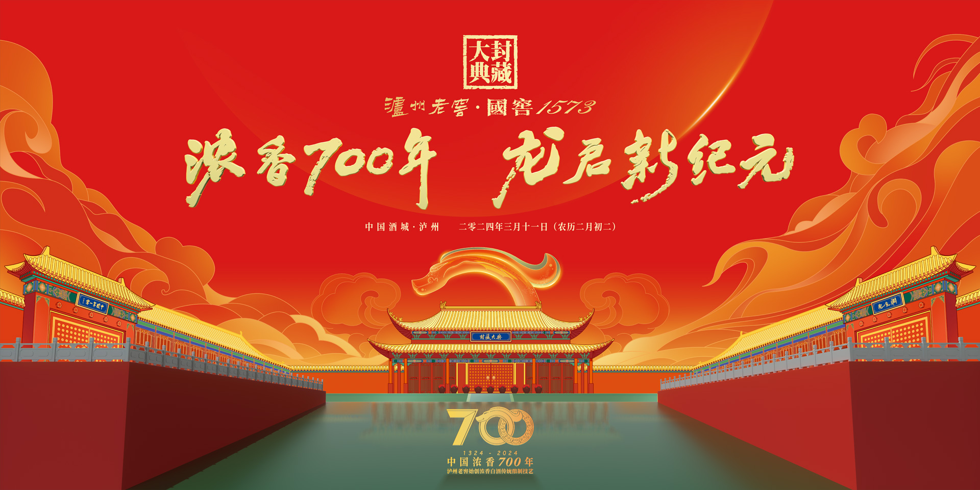 尊龙凯时·Z6(中国)人生就是搏!